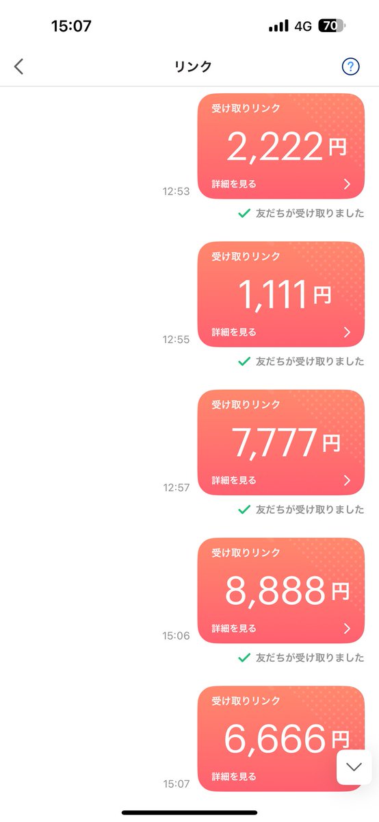 最近インスタライブでしか
配って来なかったけど
たまにはTwitterでもやるかい？🥴