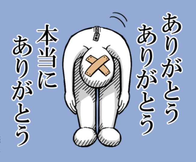 Iyasare_LINE's tweet photo. 明日2025年5月21日をもちまして、カツボーくんの検定シリーズは全て終了となります。
たくさんの皆様が試してくださって、たくさんコメントもいただき、感謝しかありません。
本当にありがとうございました。 https://t.co/xKWHw58fbK