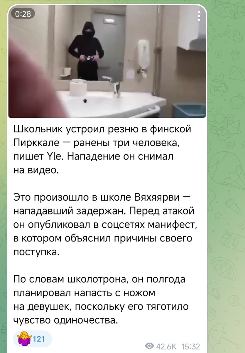vermium124826's tweet photo. Так выглядит фемицид https://t.co/QY4NHyUz7b
