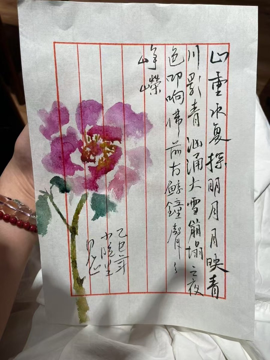 Prince_WuHan's tweet photo. 如何保持高能量，每天好好吃饭，好好睡觉，欢欢喜喜的做事业，对美好事物充满热爱，多说好听的语言，对周围人行善意，内心丰盈～ https://t.co/EpR9FKMOCj