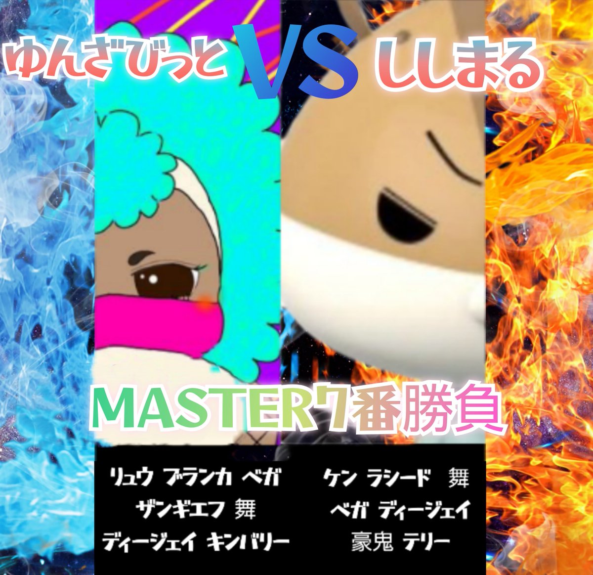 ししまる (@4400sisimaru) / Posts / X