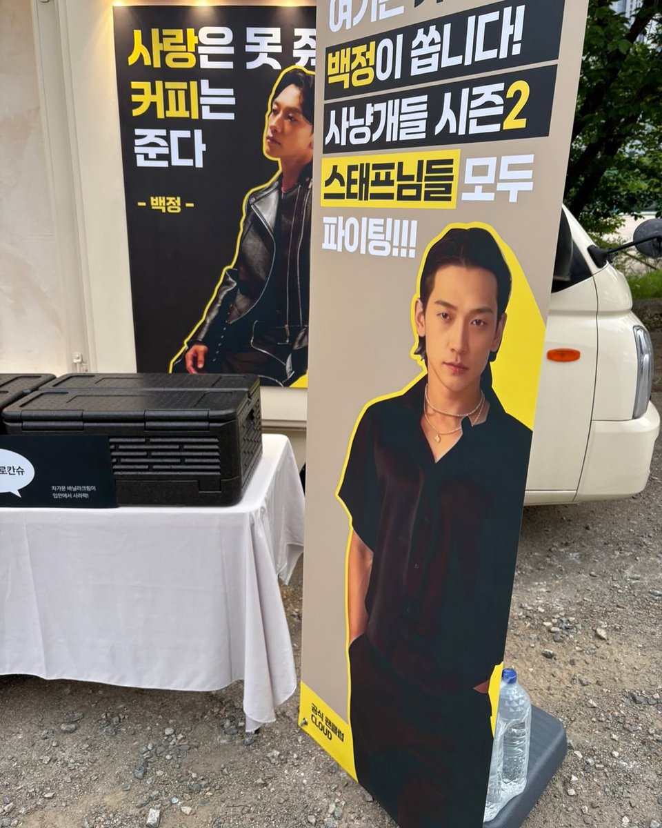 catcoco2011's tweet photo. 20250520 Repost @29rain 🤍
구름 … 고마워요 의상 헤어 다 보안 유지라 같이 사진을 못찍… 열심히 찍어서 보답…끝 #사냥개들2 #백정
#official_cloud11th ☁️
#Bloodhounds2 #獵犬2
#Netflix #배우정지훈
#Jungjihoon #정지훈 #郑智薰
#Rain #비 #비오빠 #rain_oppa
#Raincompany https://t.co/j2cu2u8obo