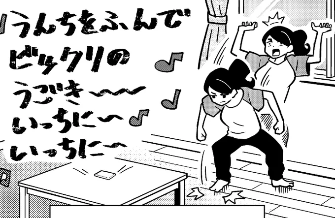 新しい短編漫画を描いてます。
月末に全体公開します。
よろしく! 