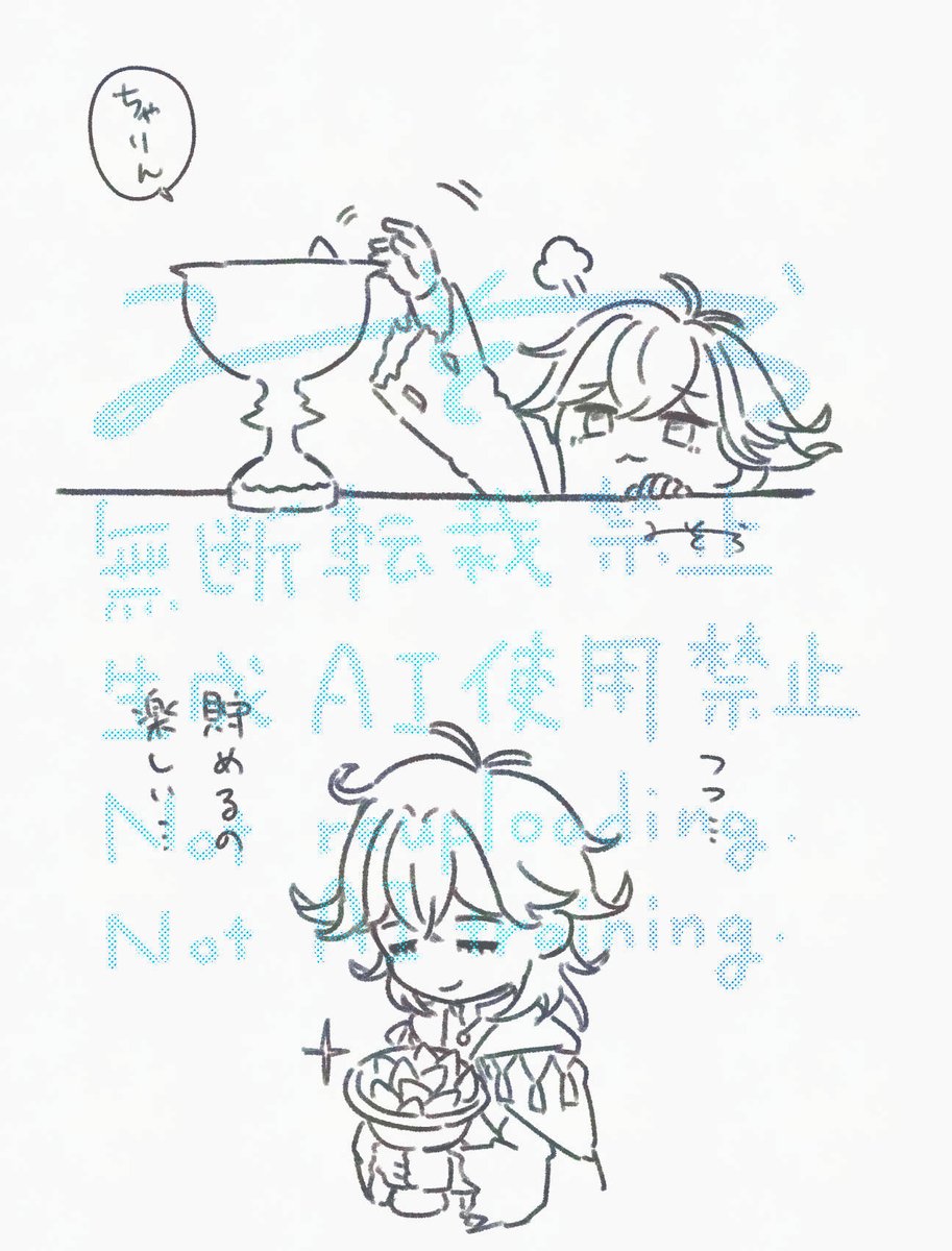 聖杯のことを貯金箱だと思っていそうなダンテ・有リギエーリ 