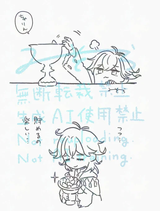 聖杯のことを貯金箱だと思っていそうなダンテ・有リギエーリ 