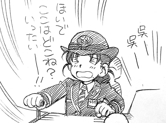 新幹線大爆破2025

嘘だけどな

(呉に新幹線通ってない) 