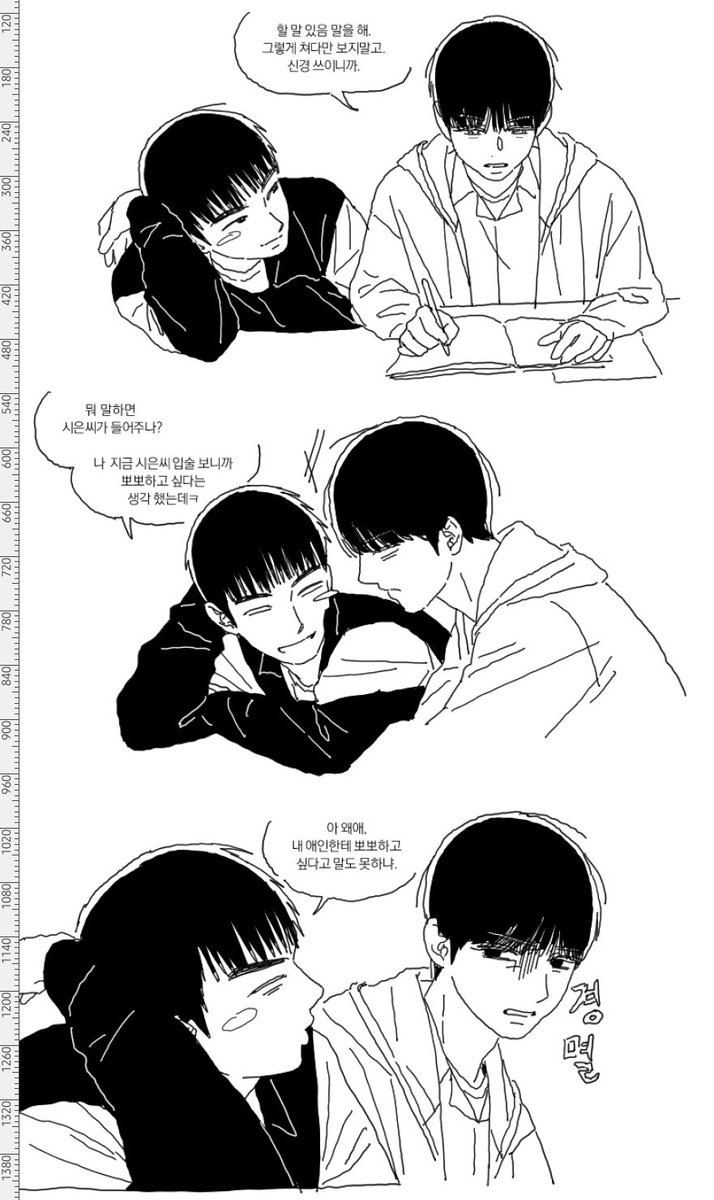2yugcheon tweet media