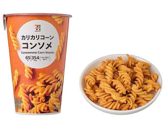 ꉂꉂ📢PayPay500円

RTのみ♻️

仕事終わったら〆‼️(朝方)

これ美味すぎるんだけど食べたことある？