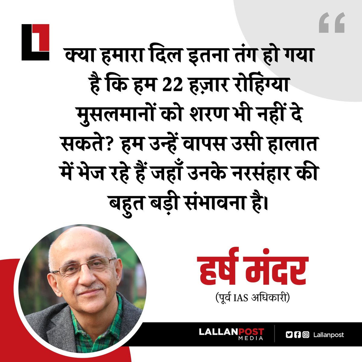 अजय प्रताप सिंह (Ajay) tweet media