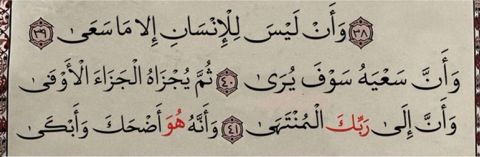 ٱلۡحَمۡدُ لِلَّهِ (@9ada8a_d) on Twitter photo 