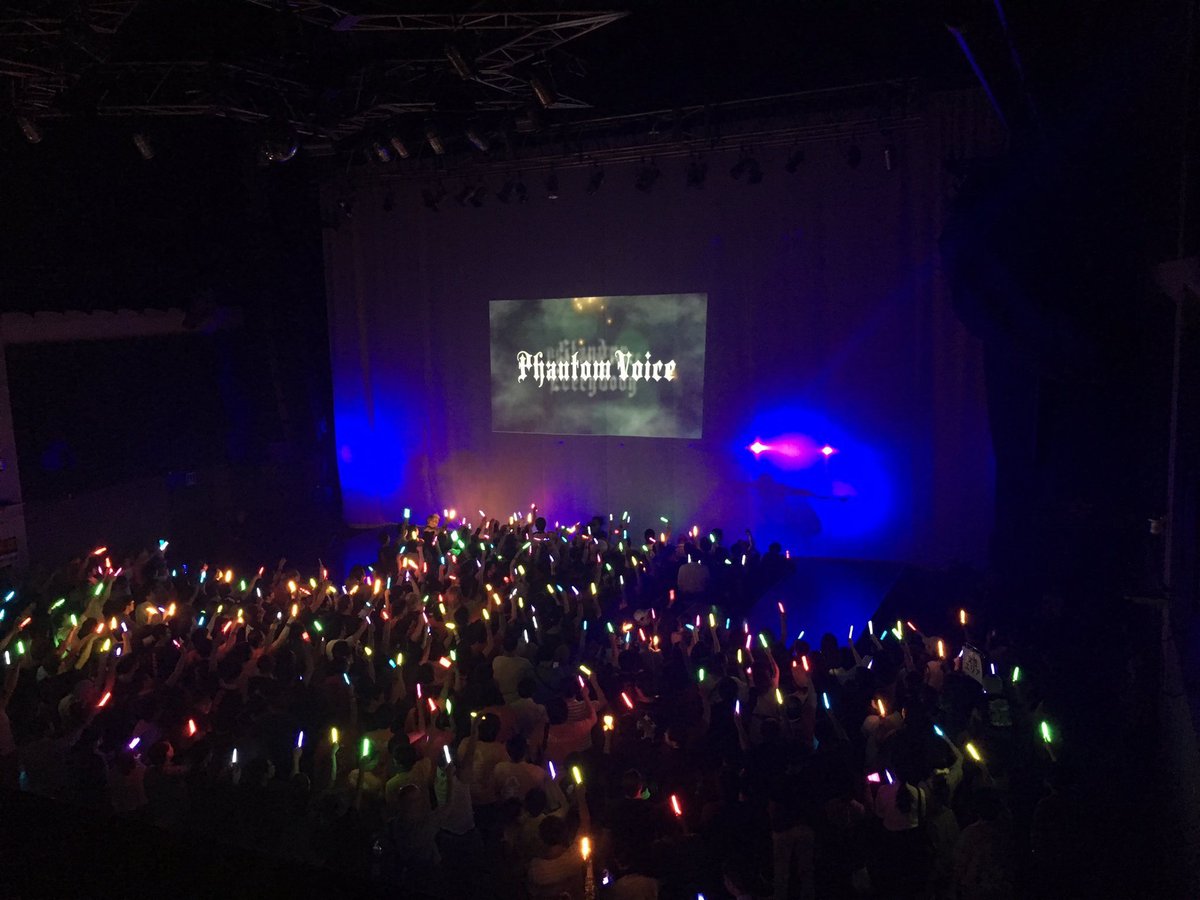 JupilarP's tweet photo. あれから8年
いまだに忘れられない思い出がたくさん
ラストライブは興奮度MAXだったな
PhantomVoiceよ、永遠に
#PhantomVoice https://t.co/RLrCWZmqRK