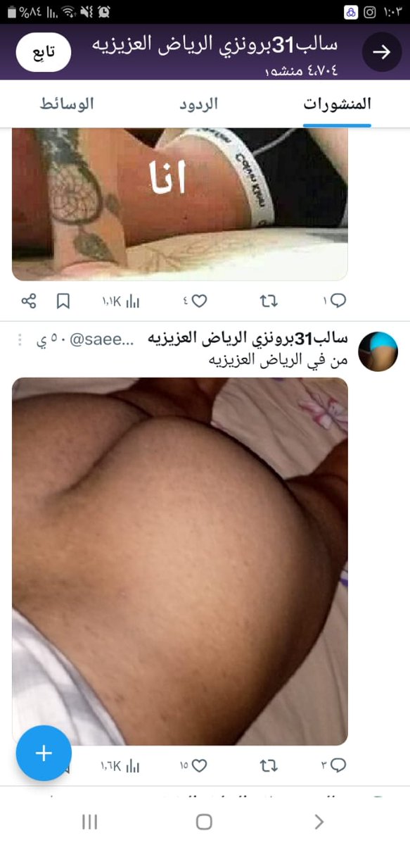 سالب31برونزي الرياض العزيزيه (@saeed125589) on Twitter photo 