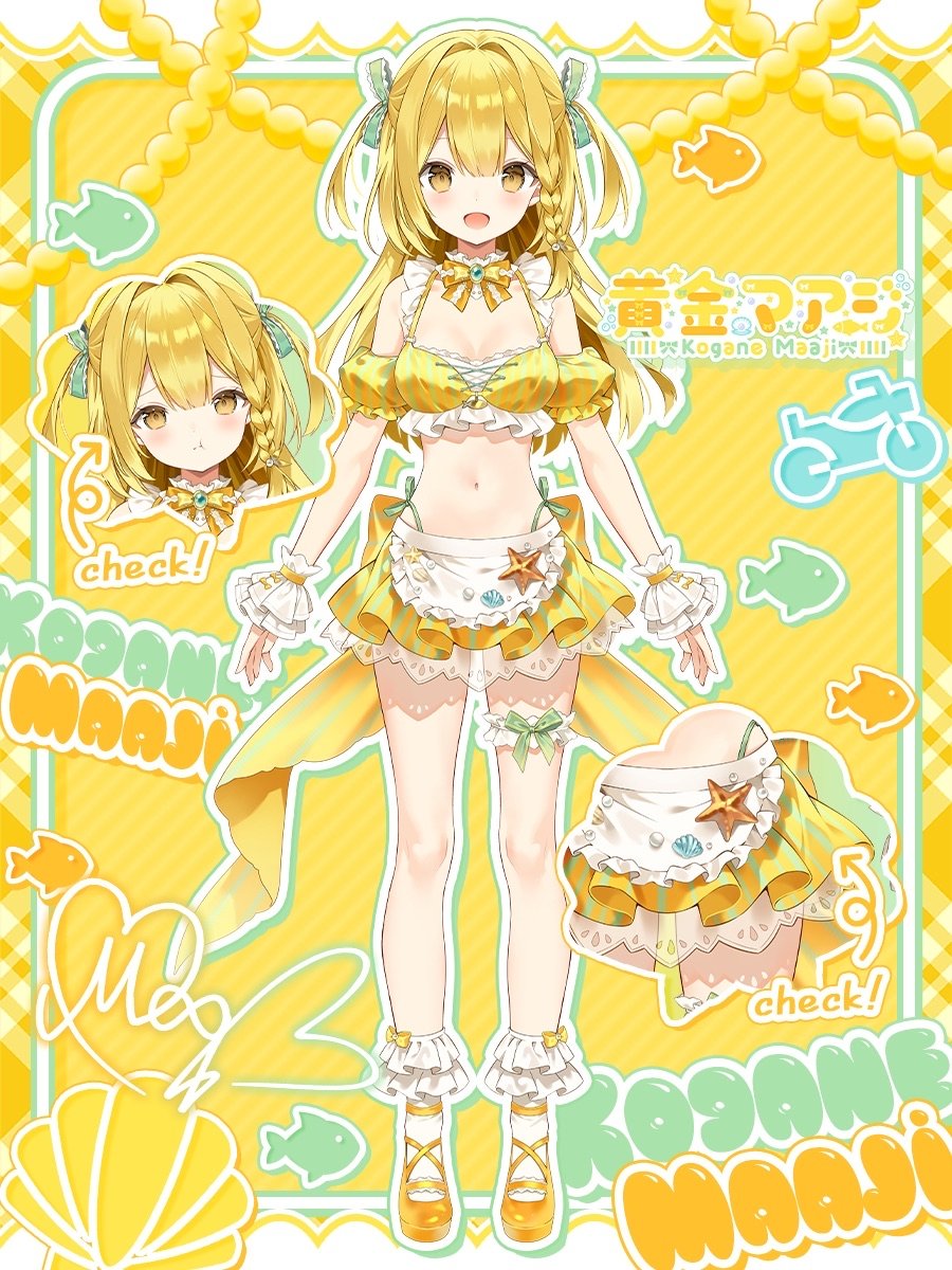 マティーナセオドシウ　黄金色の輝き　黄金色の眺望 マティーナセオドシウ 黄金色の輝き 黄金色の眺望 虹色の眺望 (Modern