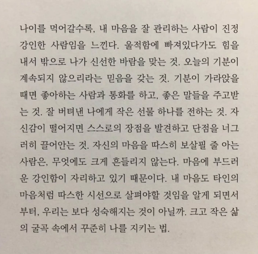 Martius (@esprecchiato) on Twitter photo 