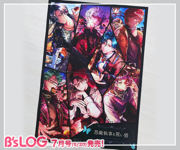 公式】あくねこgoods & event on X: 