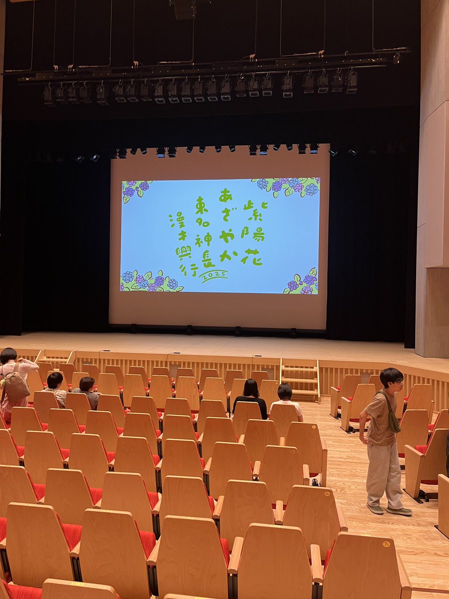 qq916_ppi's tweet photo. ガクさん、座席を横切る時はちゃんと押さえて、ないものの中で配慮しててよかった https://t.co/6ipow9X5EF