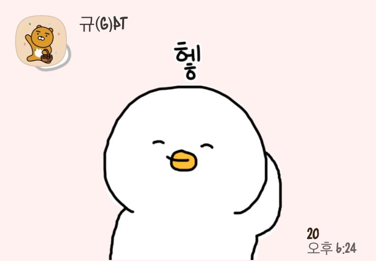 HaessackTV's tweet photo. 임티플러스지만 
특히 조류 임티 쓸때 넘 귀여움 https://t.co/27ihCYH21t