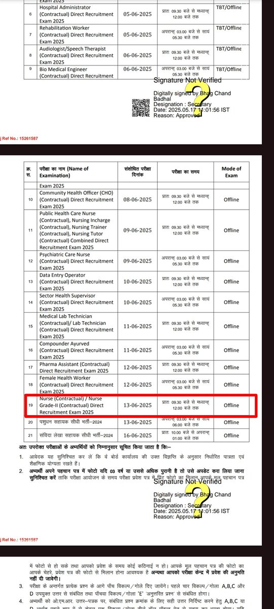 AnkitPatell1999's tweet photo. Honorable Chairman of RSSB Sir @alokrajRSSB due to the exam dates of NHM STAFF NURSE and RUHS @ruhs_rajasthan falling on the same day, GNM candidates will have to skip one exam.

So take a look at the exam date and find the possible solution. @BadhalDr https://t.co/ALrVt8Cj53