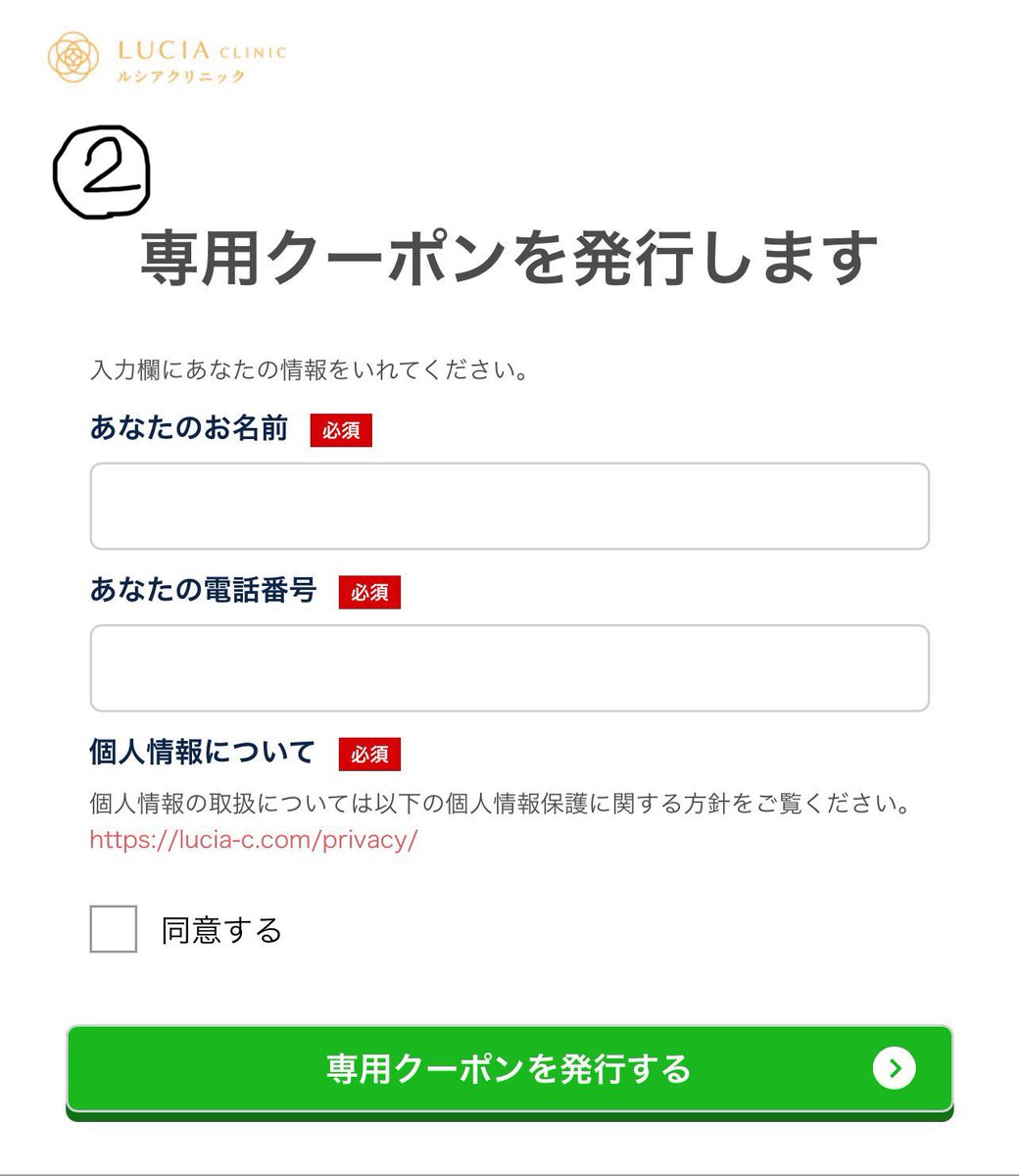 LUCIA_datumou's tweet photo. 🏥ルシアクリニック🏥

ここからのカウンセリング予約で契約時紹介割が使えます👉🏻 https://t.co/nIbKk2SYTQ
①URLをクリック
②QRコードを発行
③来院

公式からの予約でもQRコードを発行し、来院時受付で提示していただくと紹介割使用可能です。
質問等お気軽に☺️✨

#医療脱毛
#全身脱毛
#自己投資 https://t.co/zXQckAukJ4