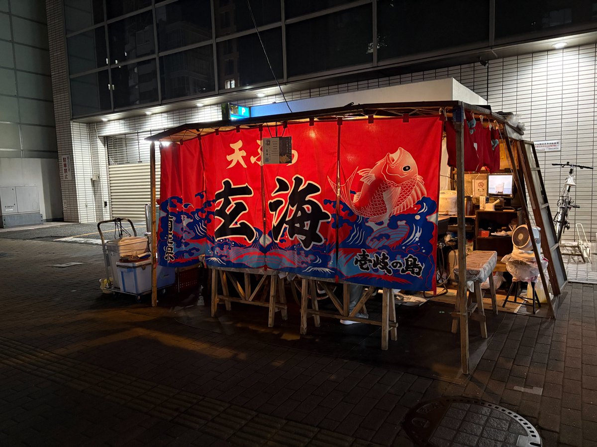 moukaru3's tweet photo. 【博多 天ぷら 玄海】に2年ぶりの訪問
お父さんお母さん、変わらず元気に営業中！
天ぷら盛り合わせ（8品）1,200円、ビール700円
お父さんの日本史トークも健在でした。
こんな素敵なお店、これからも大切にしていきたいです。※雨の日はお休みなのでご注意を
動画はこちら
https://t.co/gzbiCatNWW https://t.co/g082nWkfKs