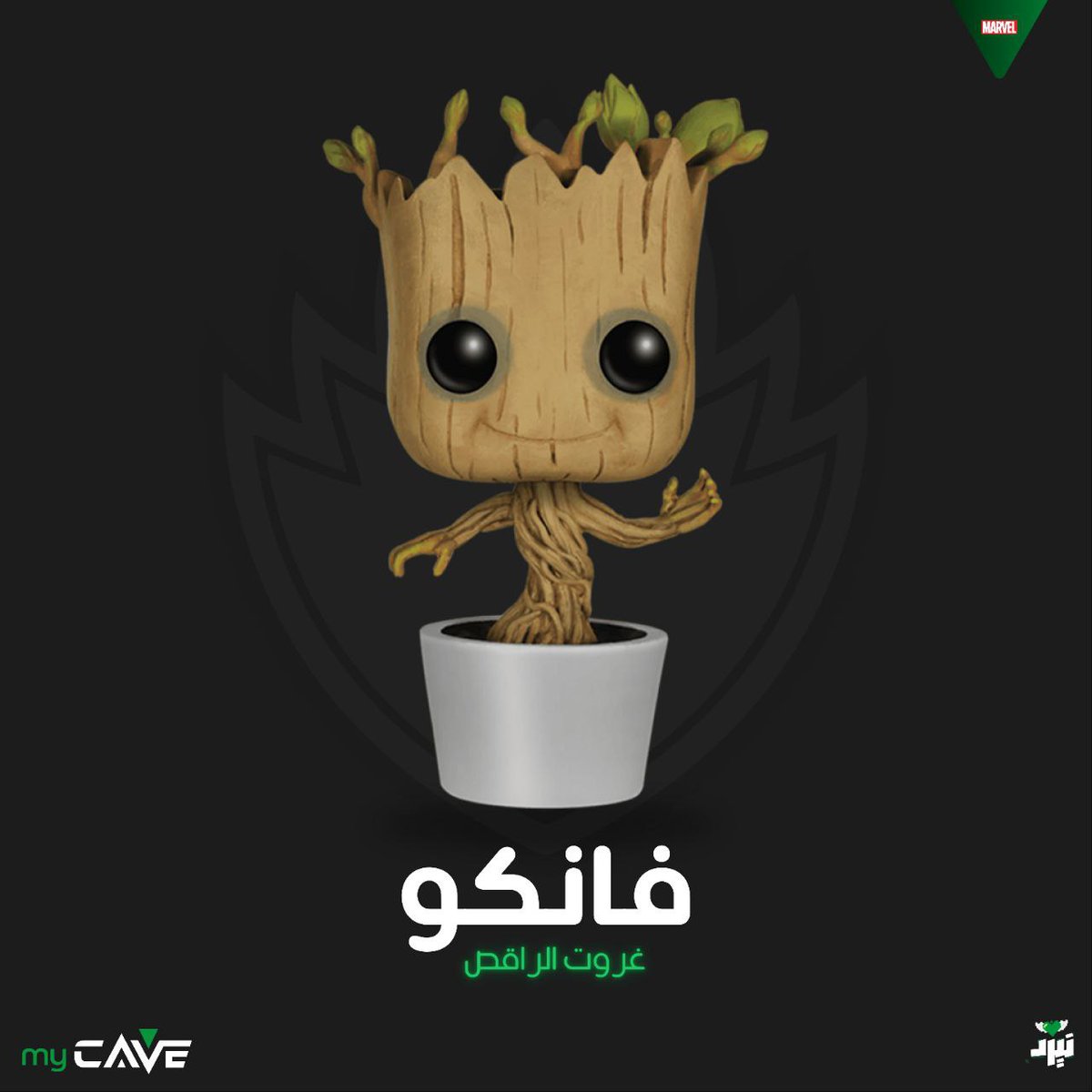 MyCaveSA's tweet photo. I am groot .. I am groot. 

I am groot: 

https://t.co/Pvj0lSoXcl https://t.co/A1psp1M69s