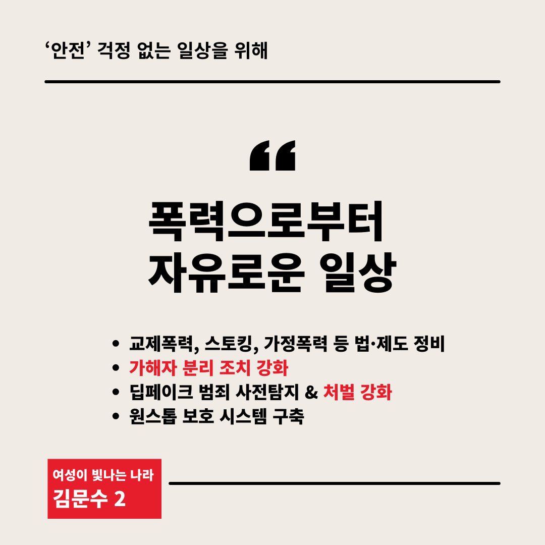 masterofjgp's tweet photo. 그러니까 비혼 여성 1인 가구 공약 차별성 있는 거 맞는 것 같은데 싸불은 왜 하는 거지?

본인들도 공약에 위기감을 느낀다는 거잖아? 그럼 더 좋은 거 내놓으라고 캠프에 요구하면 되지 여성공약 받아낸 사람 왜 괴롭힘? https://t.co/b8nN2Twbsf