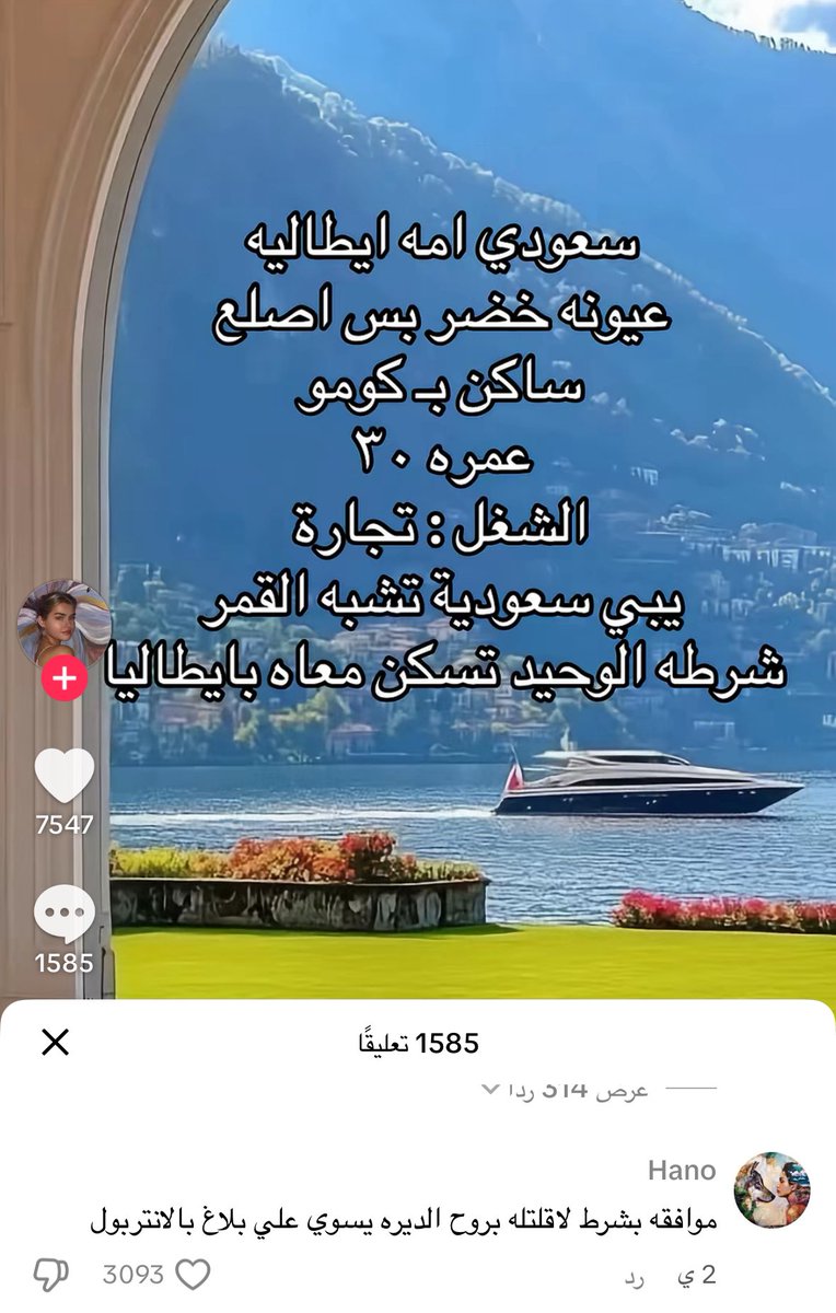 Asmaa_otb's tweet photo. https://t.co/dwGQnjxp2d