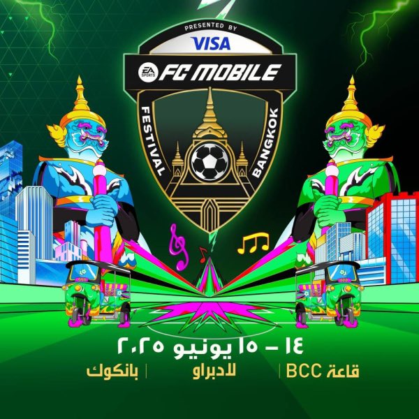 SaudiGazetteES's tweet photo. Celebrity competitors, global football icons, top influencers, and fans of EA SPORTS FC Mobile will converge on Asia as part of the new EA SPORTS FC Series Asia presented by Visa.

https://t.co/kI13S9PU6g https://t.co/quyVA10feh