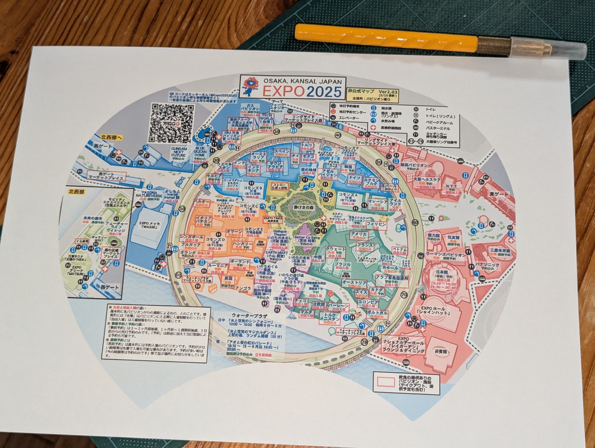 MAX パンフレット　写真集　ポスター　うちわ　切り抜き　正規品　未使用多数 うちわ 製作 キット 10人分 増量 可｜Yahoo!フリマ（旧PayPay