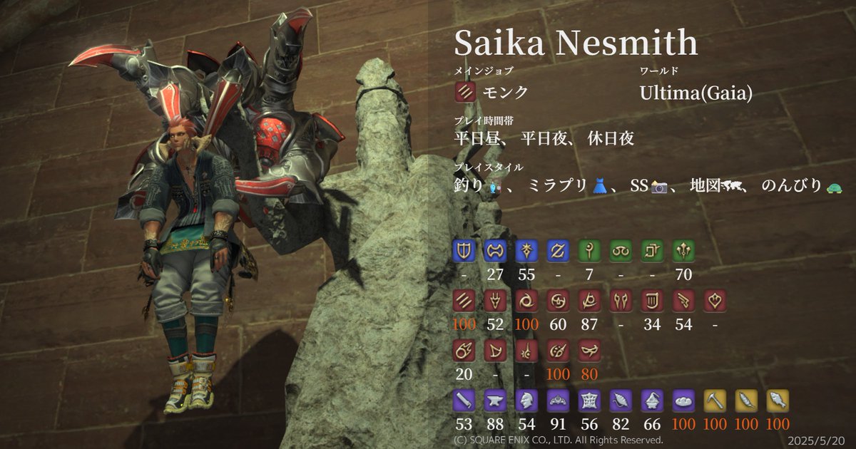 さいかゲーム垢 (@saika_game14) / Posts / X