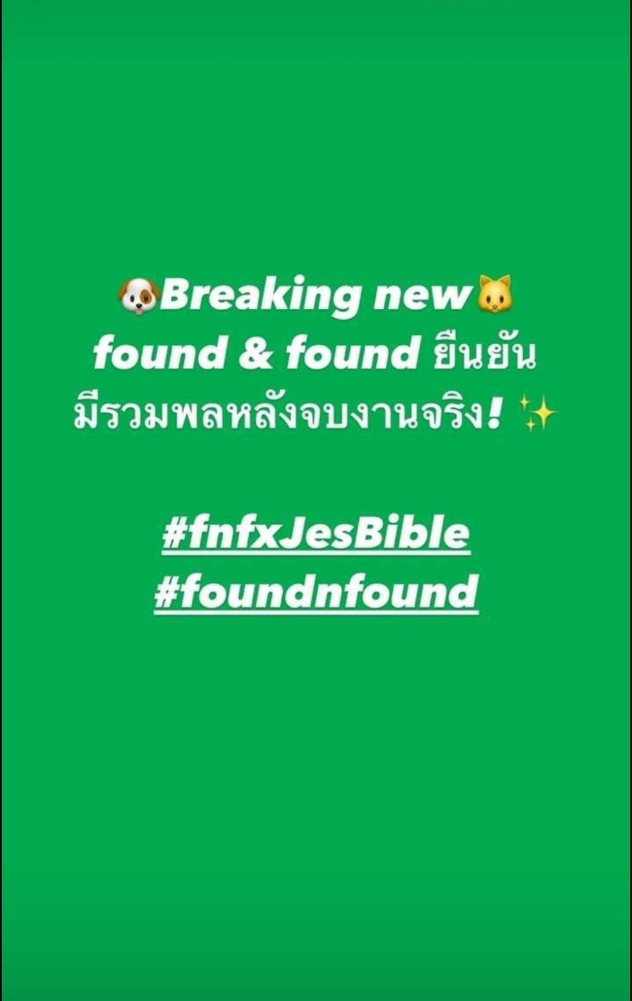 bible_officiall's tweet photo. 🚨 ข่าวด่วน ~~ 🚨
#foundnfound #genderless #SimpleEasyEverySkin
𐙚⋆°. #BibleWichapas
#bsumone @biblesumett
𖧷🖤₊˚˖𓍢ִ😎✧˚.🎀༘⋆゚🐈⬛* https://t.co/YMJ85PvexK