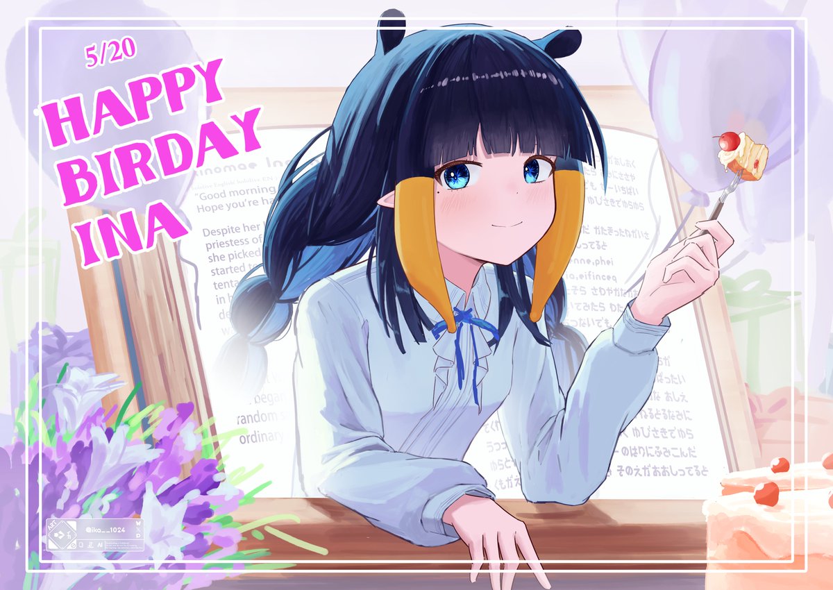 ika__1024's tweet image. HBD ina! 
#BdayINA2025 #inART