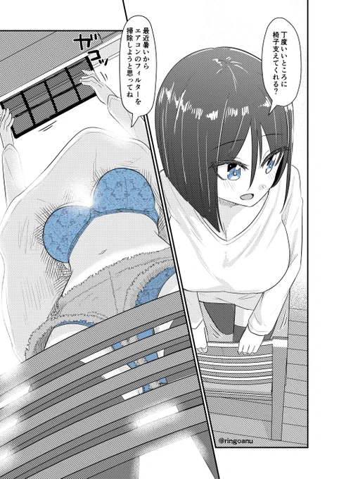 エアコンのフィルター掃除はお早めに 