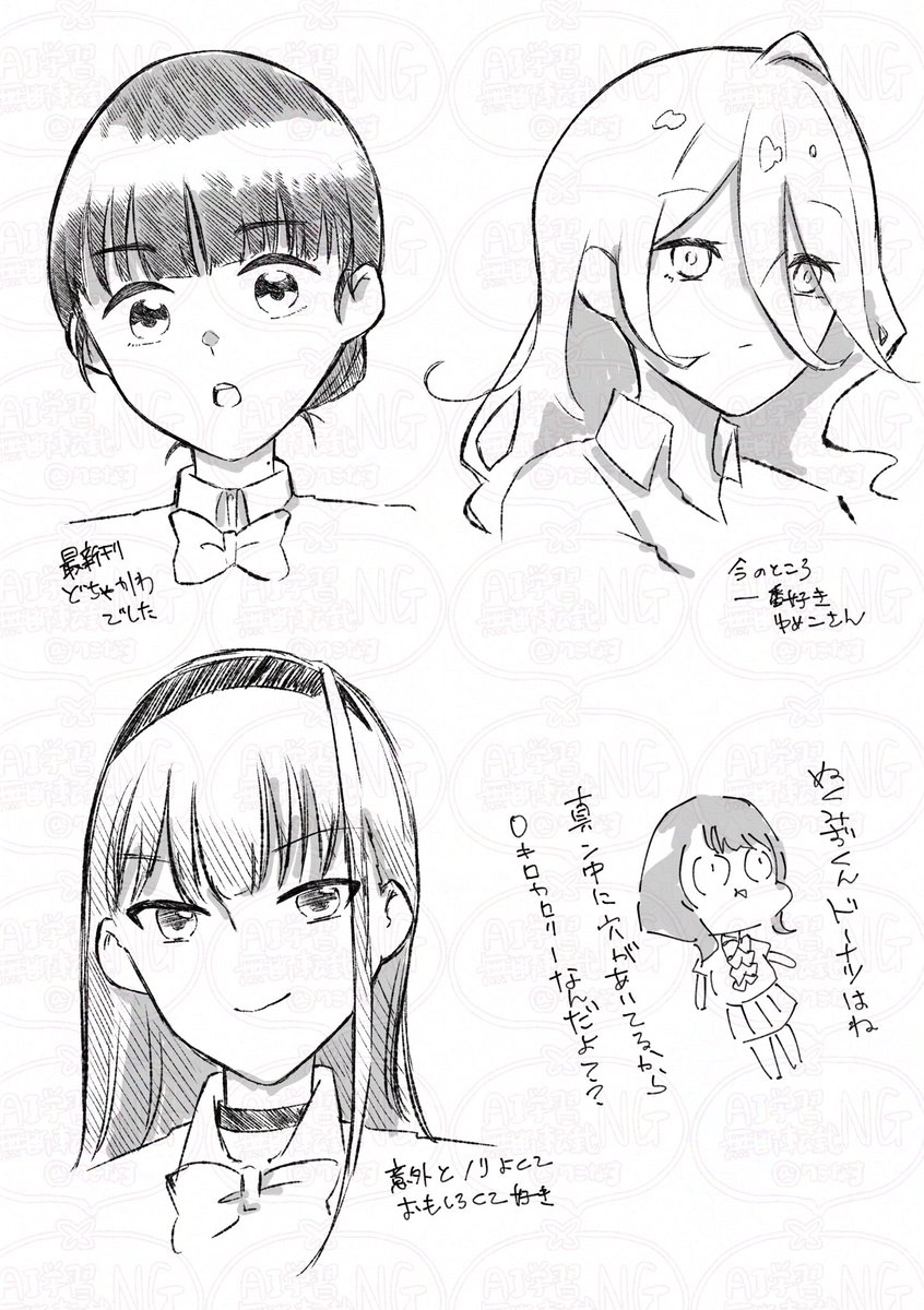 マケイン生徒会ガールズ良いよね 