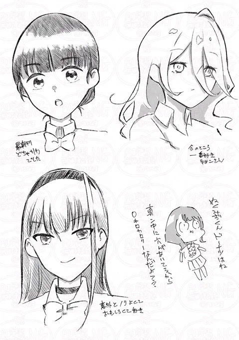 マケイン生徒会ガールズ良いよね 