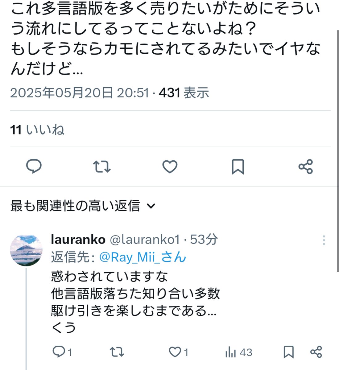 KaWaKiTaNaOyA42's tweet image. 気付きかけてるのに邪魔をする人いたw
多言語版の方だけど1発で当選したからね
任天堂的にもトランプ関税でやられてる今、利益率高いのが多言語版なんだから