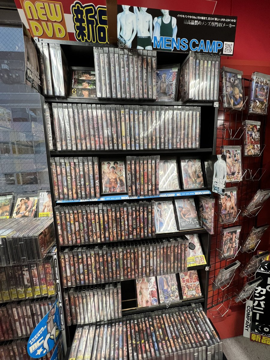 Mecepoud tweet media