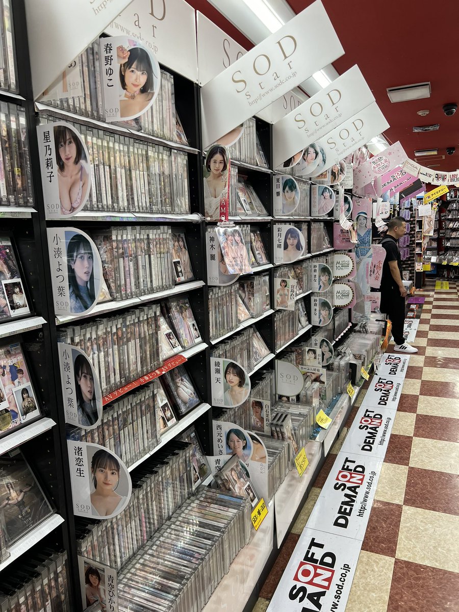 Mecepoud tweet media