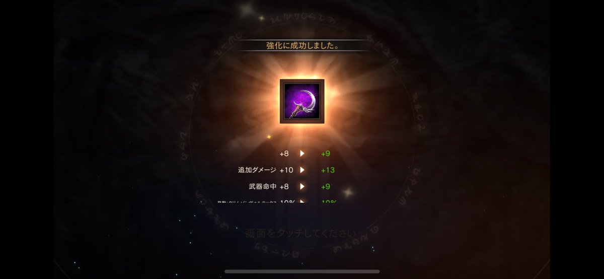 debilsanta's tweet photo. 一歩進みました（1年半ぶり） https://t.co/7MxE9yb4Tn