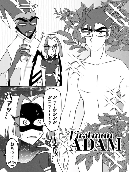 エデンのアダムとリュート
(1/5)

 #guitarspear 