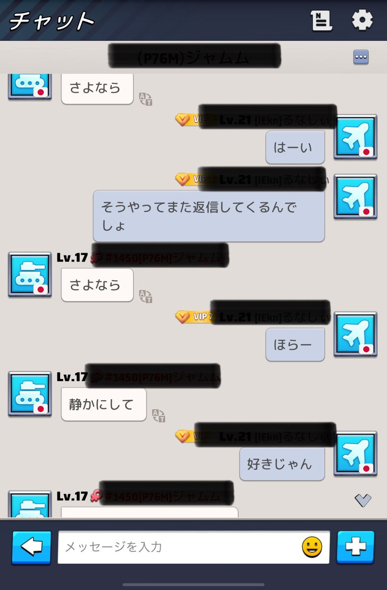 末次香月 tweet media