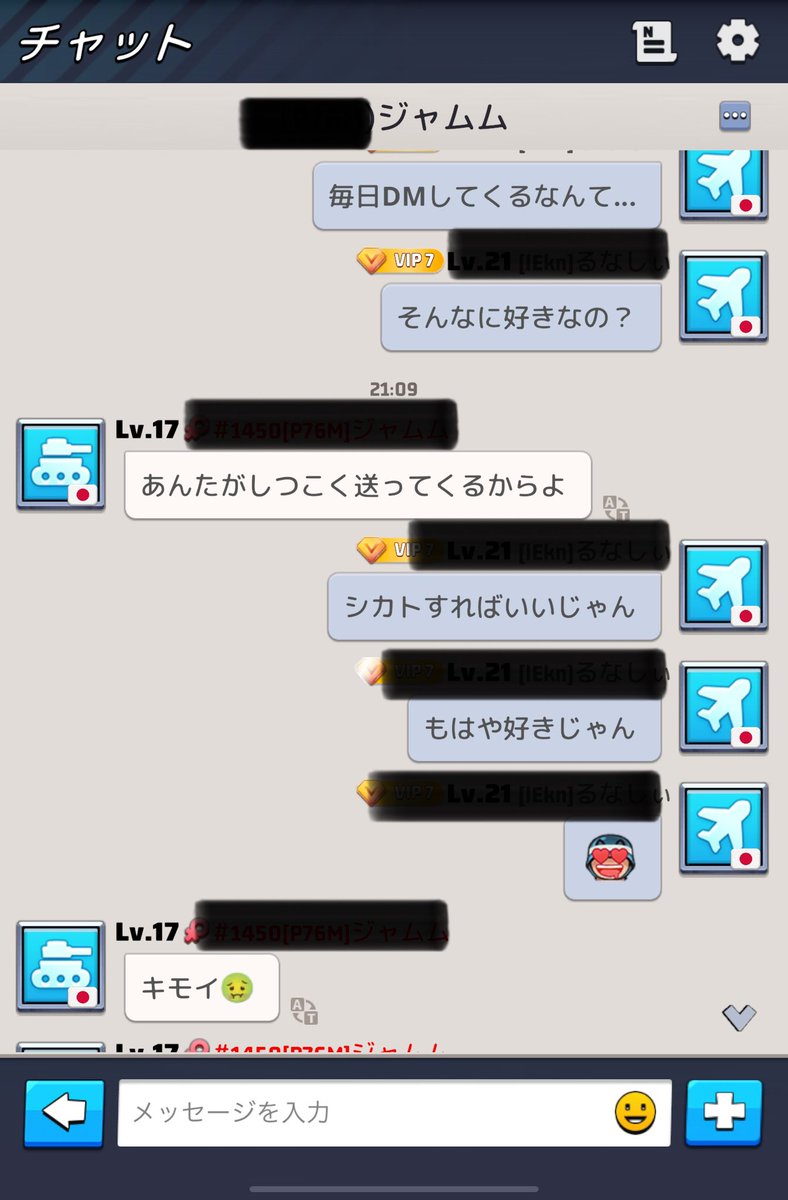 末次香月 tweet media