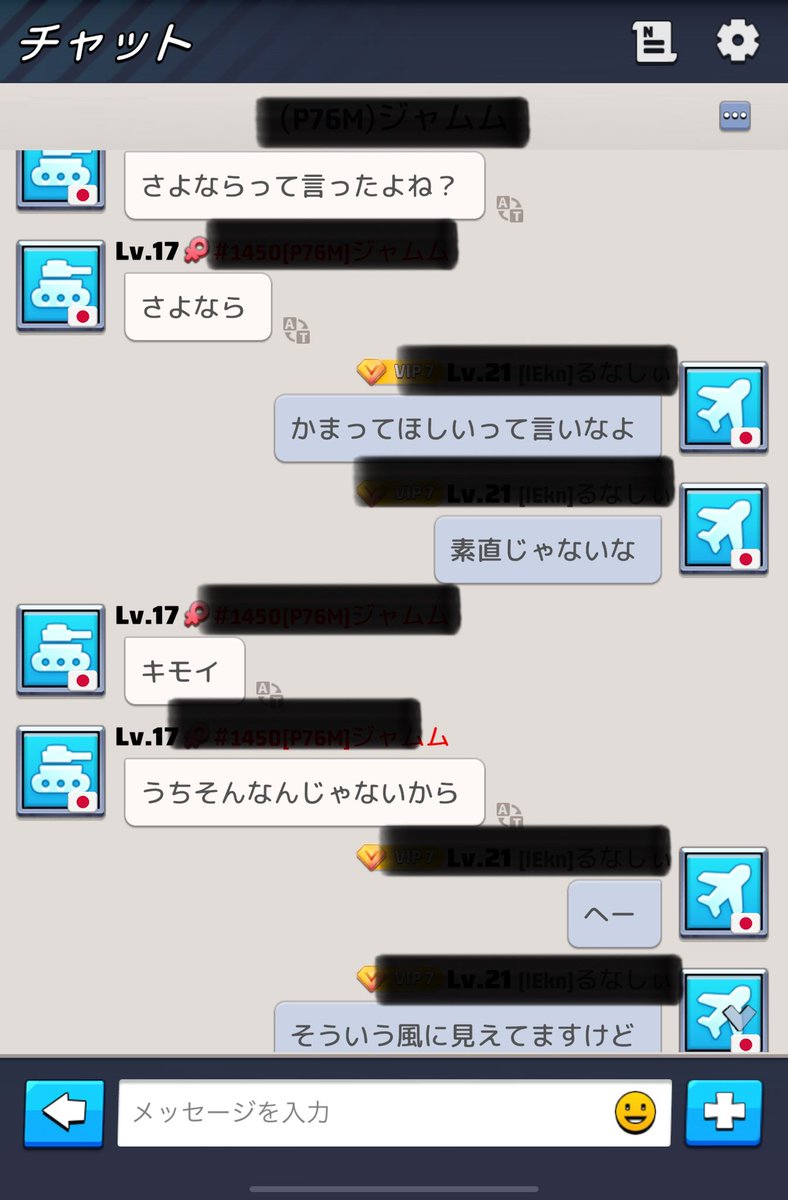 末次香月 tweet media