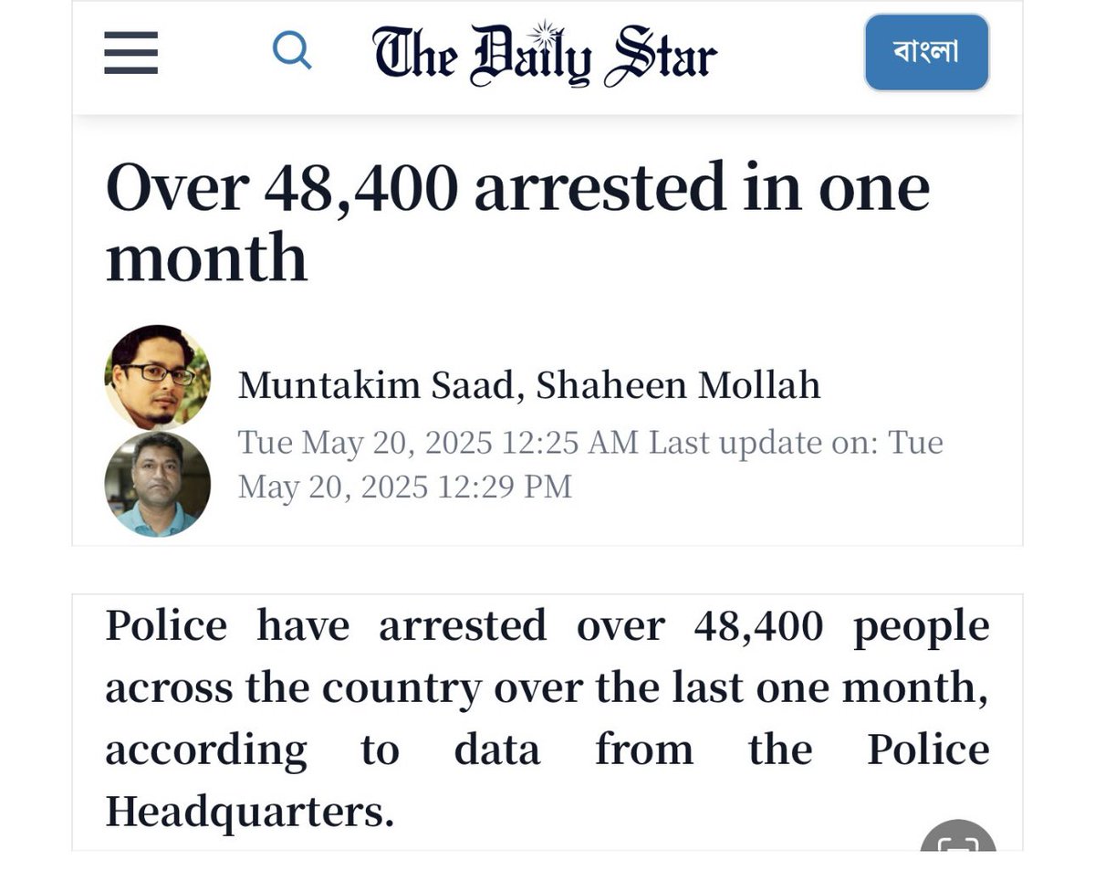 The oldest and largest political party, the Awami League, has been banned by Yunus's unlawful dictatorial government. This ban isn't an isolated incident. It comes after a string of assaults on members of the Awami League and abuses of Bangladesh's legal system against party