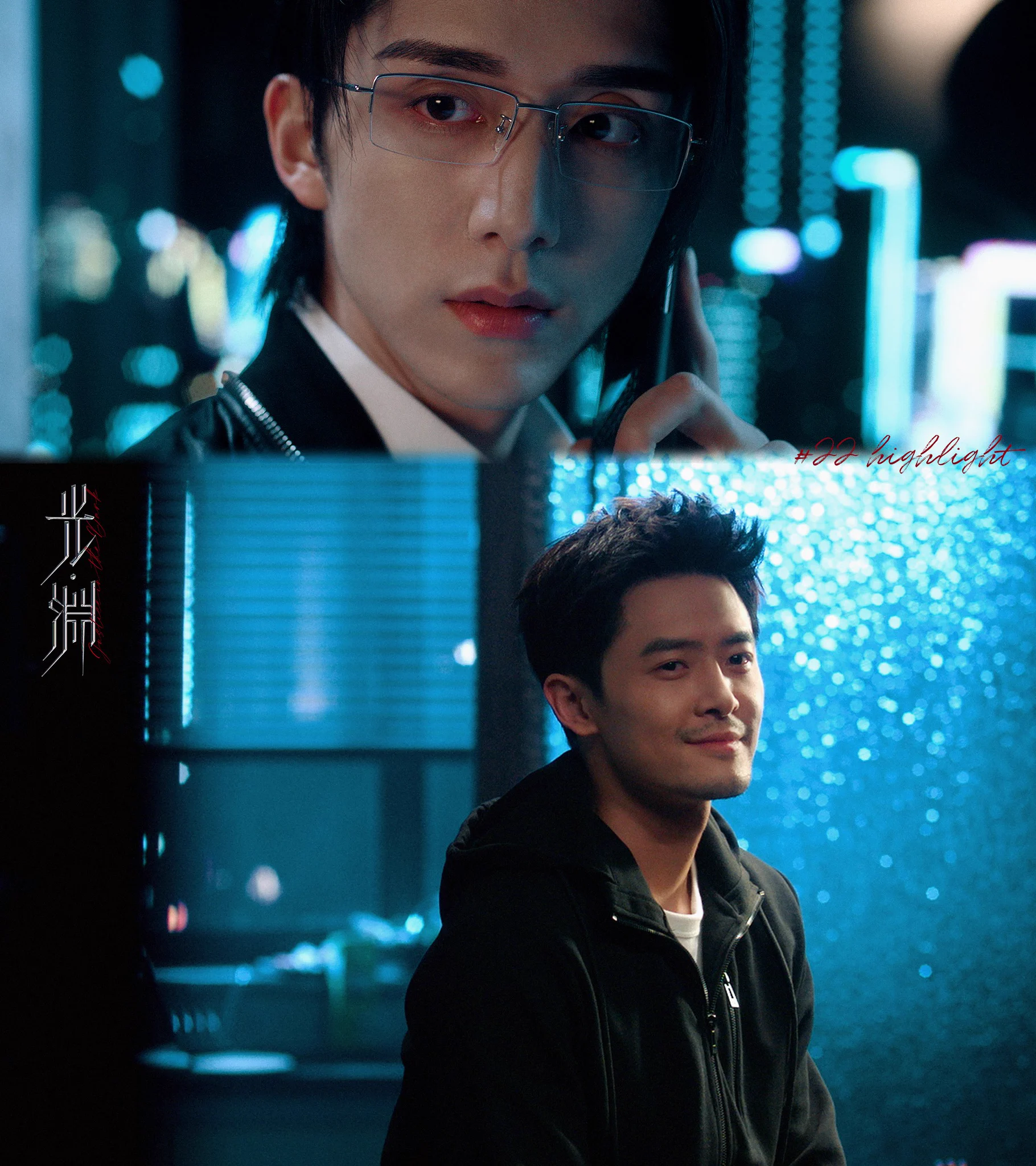 光・淵　記念BOX　E ドラマ『光・淵』公式 (@GuangyuanJP) / X