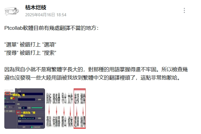 YLO1586/枯萎戲 tweet media