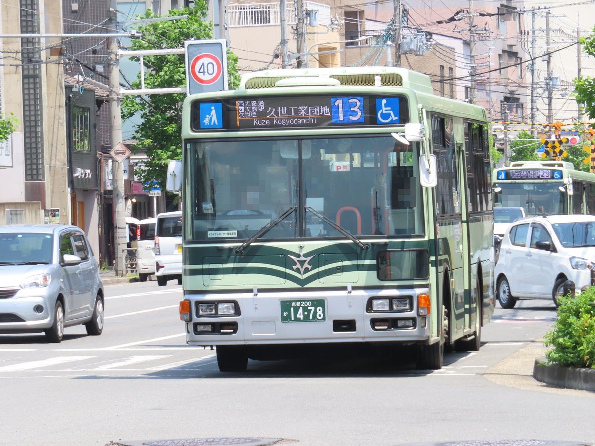 京都市交通局50周年　時計　 非売品 公式】京都市交通局 on X: 