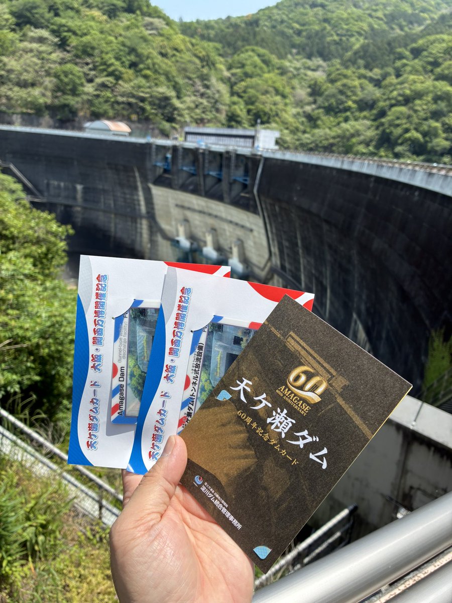 60周年記念ダムカード