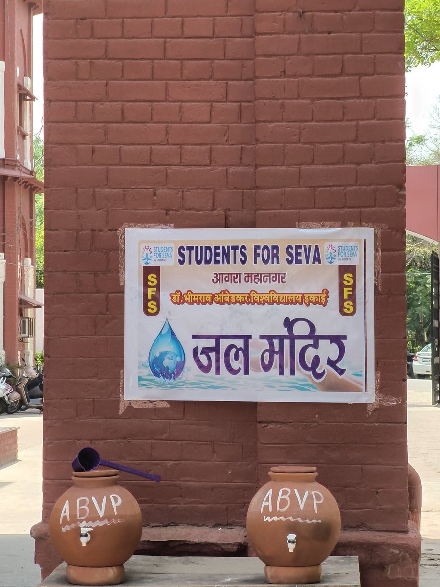 ABVP4Agra's tweet photo. सेवार्थ विद्यार्थी, आगरा महानगर की डॉ भीमराव आंबेडकर विश्वविद्यालय इकाई द्वारा विश्वविद्यालय के पालीवाल परिसर में  चिलचिलाती गर्मी के बीच छात्रों  के लिए जल मंदिर के माध्यम से शीतल जल की व्यवस्था की गयी।
#sfsagramahanagar
#studentforseva https://t.co/Q0dMy0pn4d