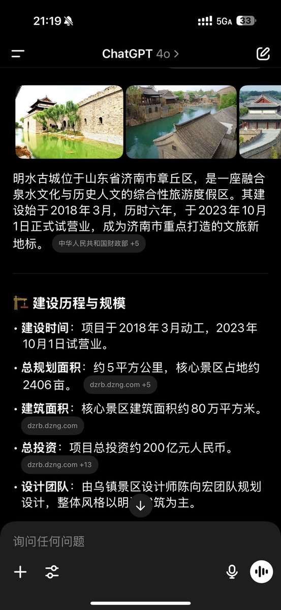 章丘的明水古城真不错！尤其是把百脉泉也融入后，整片区域就像一幅活着的泉水画卷。章丘区政府真实下血本了。